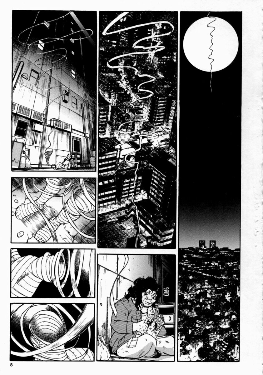 [Taneichi] Nie - The Bandage Man page 7 full