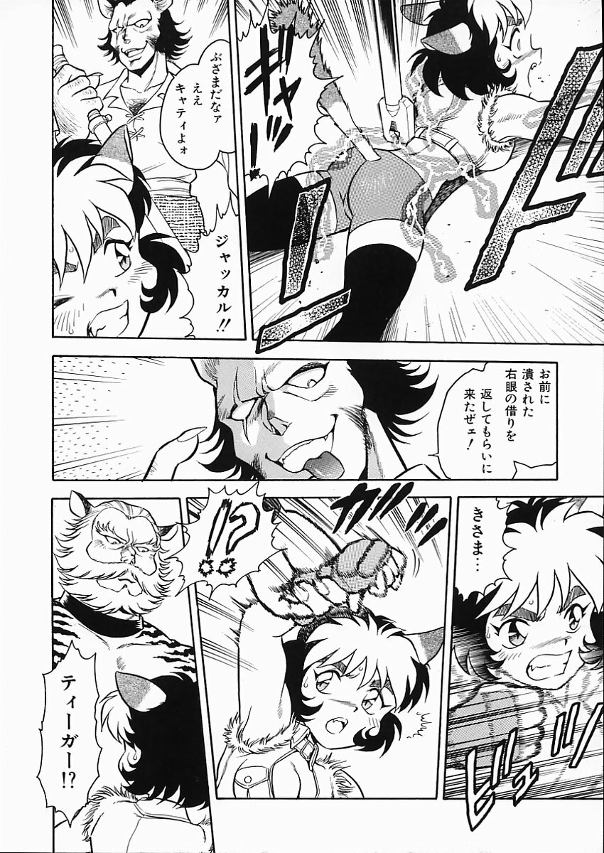 [Shinozaki Rei] D-SHOCK page 159 full