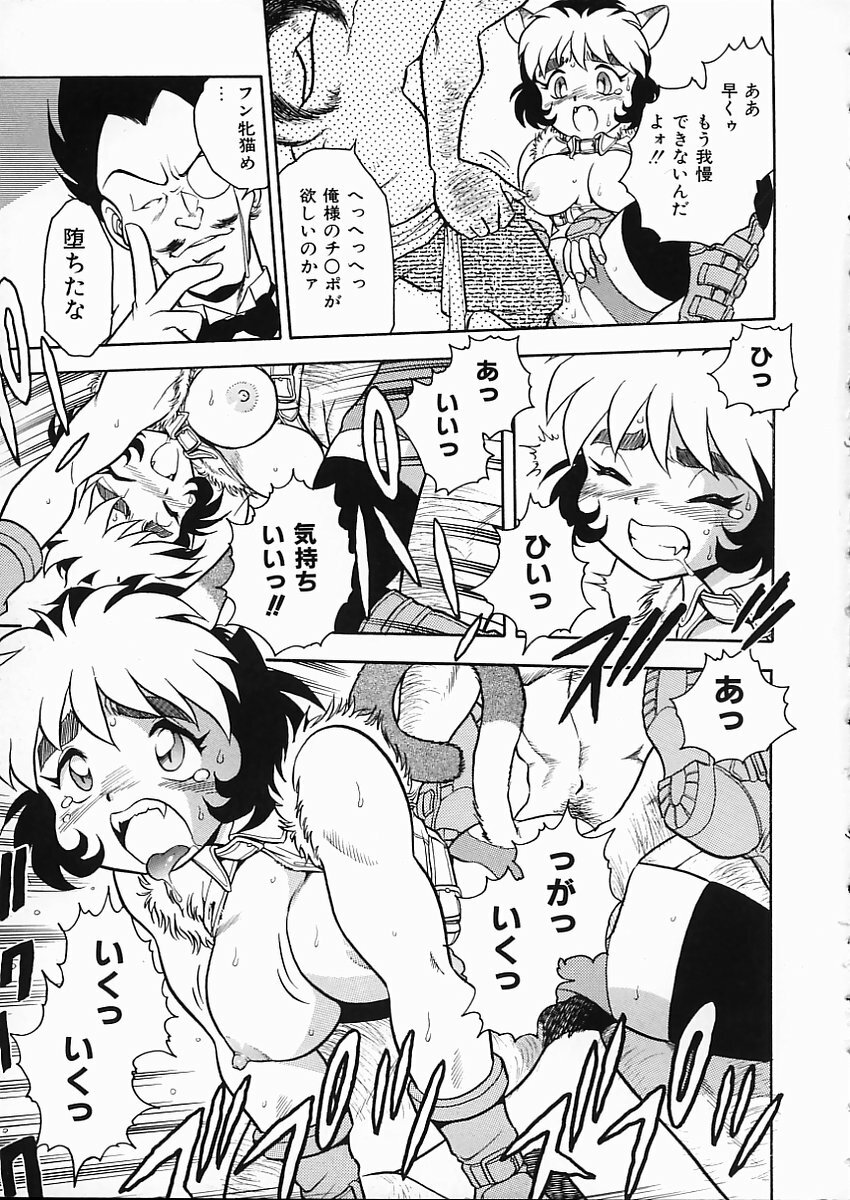 [Shinozaki Rei] D-SHOCK page 164 full