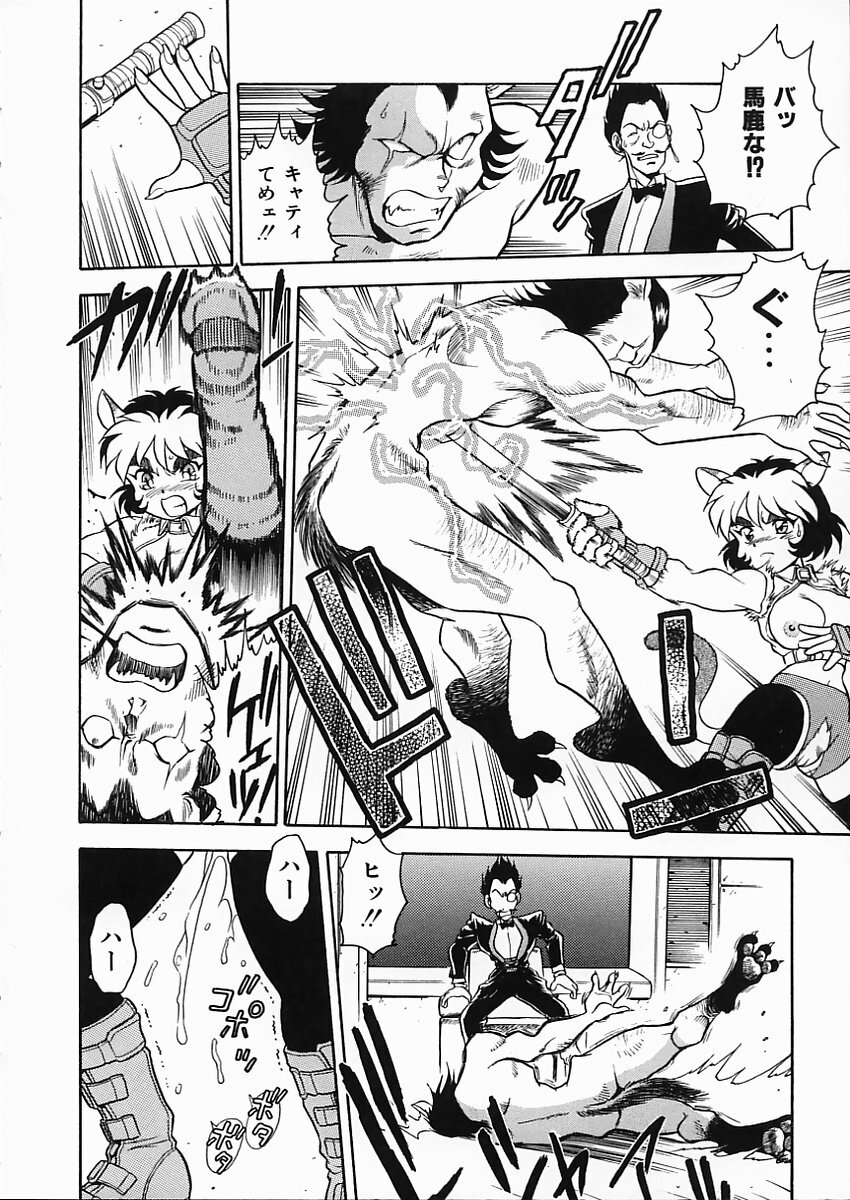 [Shinozaki Rei] D-SHOCK page 169 full