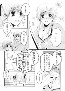 (SC35) [Kokorozashi Hachikai (Various)] Rosa Gigantea to Yobanaide (Maria-sama ga Miteru) - page 38