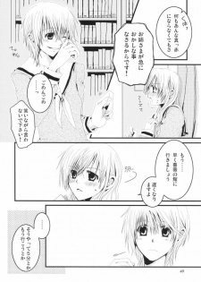 (SC35) [Kokorozashi Hachikai (Various)] Rosa Gigantea to Yobanaide (Maria-sama ga Miteru) - page 39