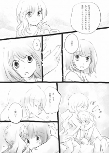 (SC35) [Kokorozashi Hachikai (Various)] Rosa Gigantea to Yobanaide (Maria-sama ga Miteru) - page 44