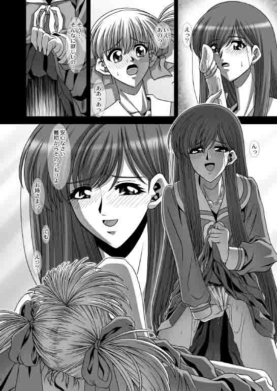 [JUST-K (Gekkoji)] Maria-sama ga Mise Teru 2 (Maria-sama ga Miteru) [Digital] page 15 full