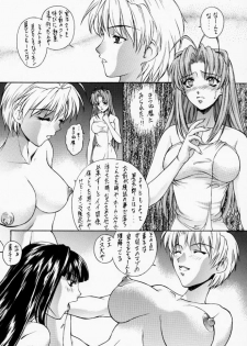 (C59) [Robazoku (Yumesaki Sanjuro)] HAPPY GO LUCKY 6 (Love Hina, Hand Maid May) - page 11