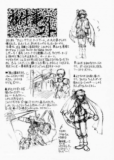 (C59) [Robazoku (Yumesaki Sanjuro)] HAPPY GO LUCKY 6 (Love Hina, Hand Maid May) - page 27