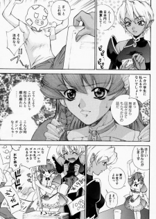 (C59) [Robazoku (Yumesaki Sanjuro)] HAPPY GO LUCKY 6 (Love Hina, Hand Maid May) - page 32