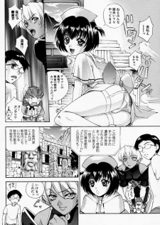 (C59) [Robazoku (Yumesaki Sanjuro)] HAPPY GO LUCKY 6 (Love Hina, Hand Maid May) - page 33