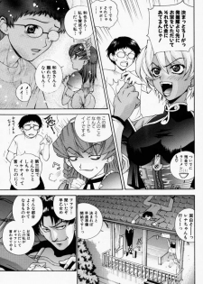 (C59) [Robazoku (Yumesaki Sanjuro)] HAPPY GO LUCKY 6 (Love Hina, Hand Maid May) - page 34