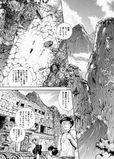 (C59) [Robazoku (Yumesaki Sanjuro)] HAPPY GO LUCKY 6 (Love Hina, Hand Maid May) - page 35