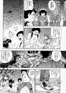 (C59) [Robazoku (Yumesaki Sanjuro)] HAPPY GO LUCKY 6 (Love Hina, Hand Maid May) - page 37