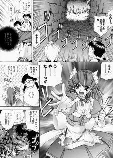 (C59) [Robazoku (Yumesaki Sanjuro)] HAPPY GO LUCKY 6 (Love Hina, Hand Maid May) - page 38