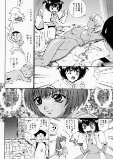 (C59) [Robazoku (Yumesaki Sanjuro)] HAPPY GO LUCKY 6 (Love Hina, Hand Maid May) - page 41