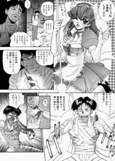 (C59) [Robazoku (Yumesaki Sanjuro)] HAPPY GO LUCKY 6 (Love Hina, Hand Maid May) - page 42