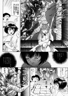 (C59) [Robazoku (Yumesaki Sanjuro)] HAPPY GO LUCKY 6 (Love Hina, Hand Maid May) - page 43