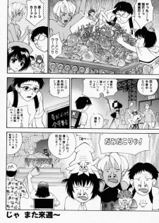(C59) [Robazoku (Yumesaki Sanjuro)] HAPPY GO LUCKY 6 (Love Hina, Hand Maid May) - page 45