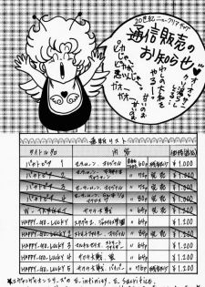 (C59) [Robazoku (Yumesaki Sanjuro)] HAPPY GO LUCKY 6 (Love Hina, Hand Maid May) - page 46