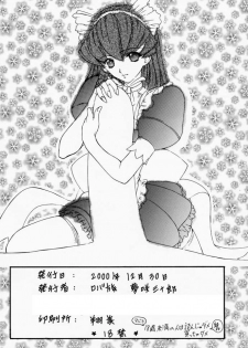 (C59) [Robazoku (Yumesaki Sanjuro)] HAPPY GO LUCKY 6 (Love Hina, Hand Maid May) - page 49