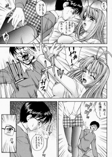 (C59) [Robazoku (Yumesaki Sanjuro)] HAPPY GO LUCKY 6 (Love Hina, Hand Maid May) - page 8