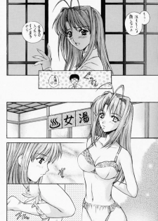 (C59) [Robazoku (Yumesaki Sanjuro)] HAPPY GO LUCKY 6 (Love Hina, Hand Maid May) - page 9