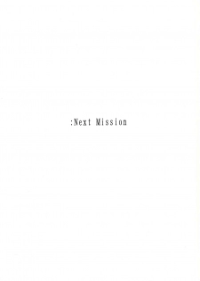 (C71) [Chrono Mail (Tokie Hirohito)] Next Mission (009-1) - page 2