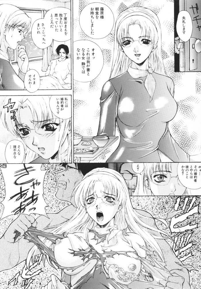 (C57) [Robazoku (Yumesaki Sanjuro)] HAPPY GO LUCKY 4 (Sakura Taisen) page 42 full