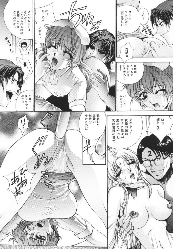 (C57) [Robazoku (Yumesaki Sanjuro)] HAPPY GO LUCKY 4 (Sakura Taisen) page 48 full