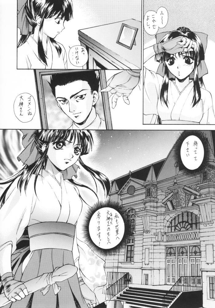 (C57) [Robazoku (Yumesaki Sanjuro)] HAPPY GO LUCKY 4 (Sakura Taisen) page 9 full