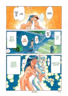 Suehirogari - Moonlit Exhibition (English) (Full Color) - page 24
