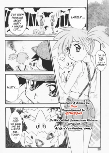 [Nanno Koto] Ganbare Kasumi-chan 3 | Hang in There Misty! 3 (Pokemon) [English] [SaHa] - page 2