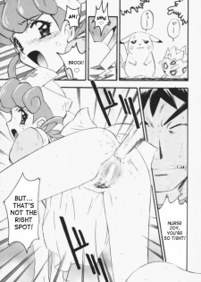 [Nanno Koto] Ganbare Kasumi-chan 3 | Hang in There Misty! 3 (Pokemon) [English] [SaHa] - page 7