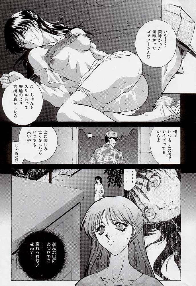 (C55) [Robazoku (Yumesaki Sanjuro)] HAPPY GO LUCKY 2 (Street Fighter, Darkstalkers) page 61 full