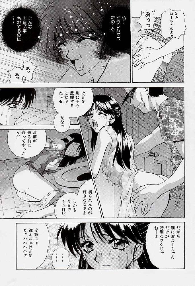 (C55) [Robazoku (Yumesaki Sanjuro)] HAPPY GO LUCKY 2 (Street Fighter, Darkstalkers) page 66 full