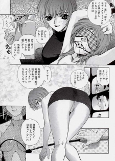 (C55) [Robazoku (Yumesaki Sanjuro)] HAPPY GO LUCKY 2 (Street Fighter, Darkstalkers) - page 44