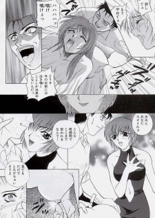 (C55) [Robazoku (Yumesaki Sanjuro)] HAPPY GO LUCKY 2 (Street Fighter, Darkstalkers) - page 48