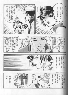 (C63) [2CV.SS (Asagi Yoshimitsu)] Dengeki Juujo 1.5 | Gundam Chronicle (Gundam SEED) - page 13