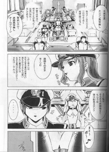 (C63) [2CV.SS (Asagi Yoshimitsu)] Dengeki Juujo 1.5 | Gundam Chronicle (Gundam SEED) - page 3
