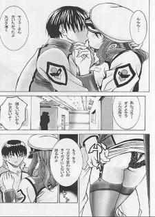 (C63) [2CV.SS (Asagi Yoshimitsu)] Dengeki Juujo 1.5 | Gundam Chronicle (Gundam SEED) - page 4