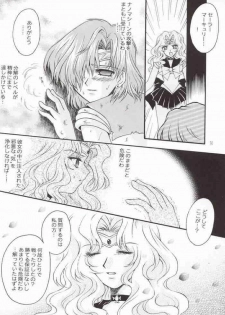 (Mimiket 7) [Kotori Jimusho (Sakura Bunchou)] Ave Maris Stella 2 (Bishoujo Senshi Sailor Moon) - page 10