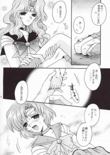 (Mimiket 7) [Kotori Jimusho (Sakura Bunchou)] Ave Maris Stella 2 (Bishoujo Senshi Sailor Moon) - page 12