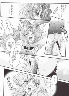 (Mimiket 7) [Kotori Jimusho (Sakura Bunchou)] Ave Maris Stella 2 (Bishoujo Senshi Sailor Moon) - page 20