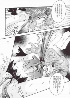 (Mimiket 7) [Kotori Jimusho (Sakura Bunchou)] Ave Maris Stella 2 (Bishoujo Senshi Sailor Moon) - page 25