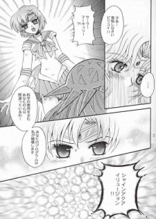 (Mimiket 7) [Kotori Jimusho (Sakura Bunchou)] Ave Maris Stella 2 (Bishoujo Senshi Sailor Moon) - page 29