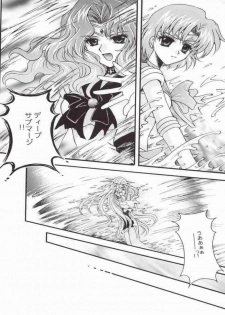 (Mimiket 7) [Kotori Jimusho (Sakura Bunchou)] Ave Maris Stella 2 (Bishoujo Senshi Sailor Moon) - page 30
