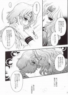 (Mimiket 7) [Kotori Jimusho (Sakura Bunchou)] Ave Maris Stella 2 (Bishoujo Senshi Sailor Moon) - page 33
