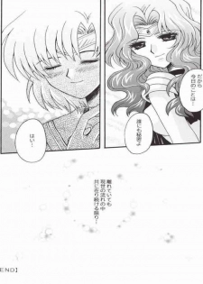 (Mimiket 7) [Kotori Jimusho (Sakura Bunchou)] Ave Maris Stella 2 (Bishoujo Senshi Sailor Moon) - page 35