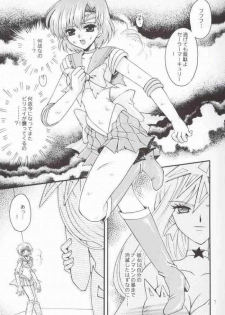(Mimiket 7) [Kotori Jimusho (Sakura Bunchou)] Ave Maris Stella 2 (Bishoujo Senshi Sailor Moon) - page 3