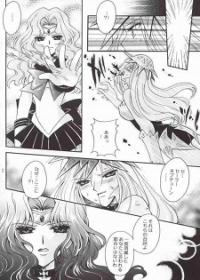 (Mimiket 7) [Kotori Jimusho (Sakura Bunchou)] Ave Maris Stella 2 (Bishoujo Senshi Sailor Moon) - page 8