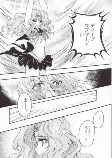 (Mimiket 7) [Kotori Jimusho (Sakura Bunchou)] Ave Maris Stella 2 (Bishoujo Senshi Sailor Moon) - page 9