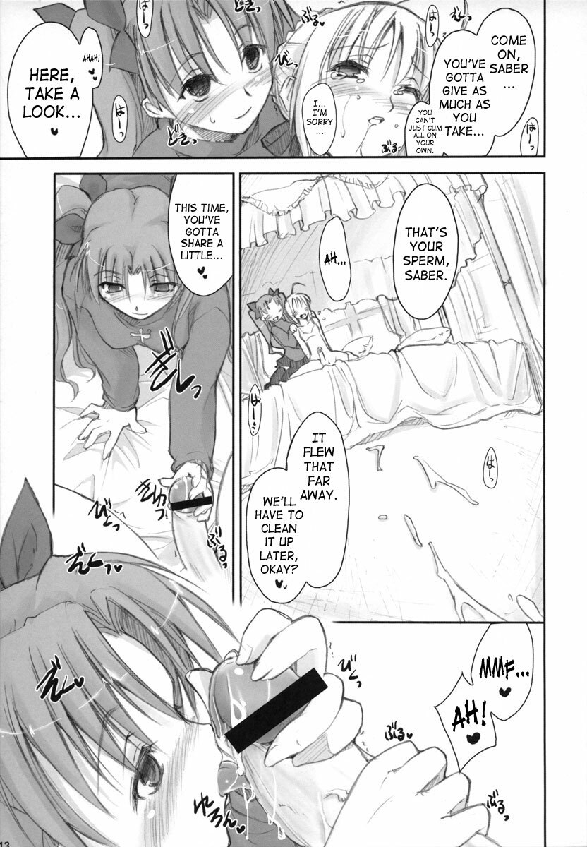 (C67) [Shimoyakedou (Ouma Tokiichi)] Royal Lotion (Fate/stay night) [English] [SaHa] page 12 full